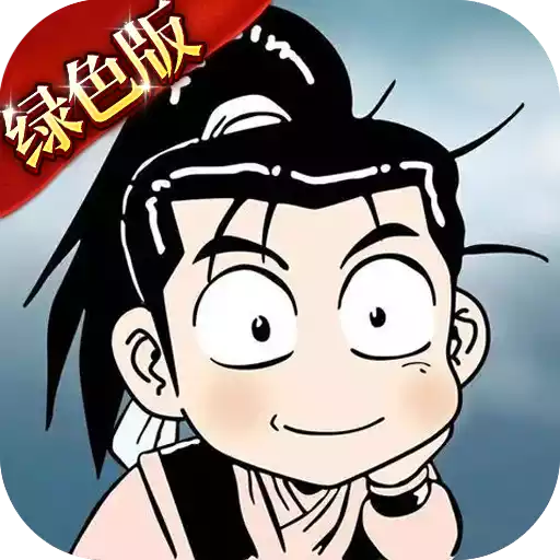 游戏图片